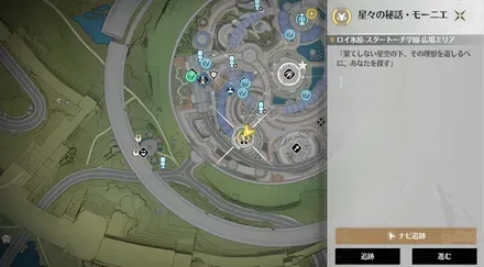 モーニエのマップ