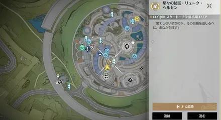 リュークヘルセンマップ