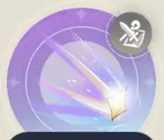 流れ星の欠片の画像