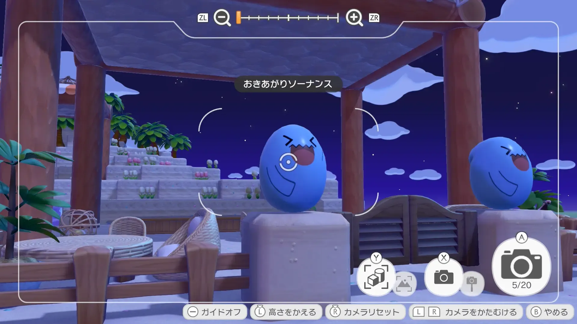 おきあがりソーナンス