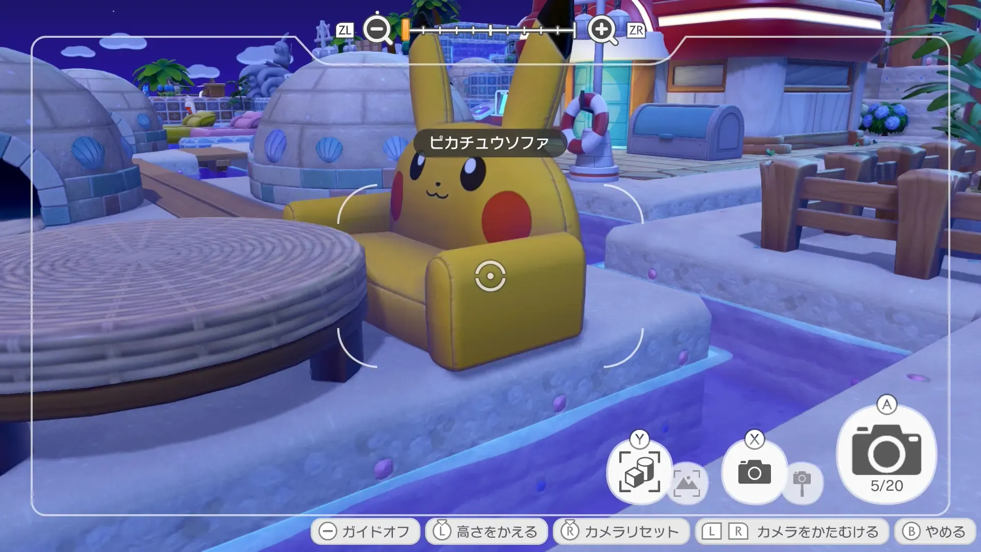 ピカチュウソファ