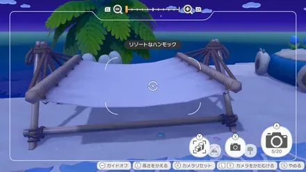 リゾートなハンモック