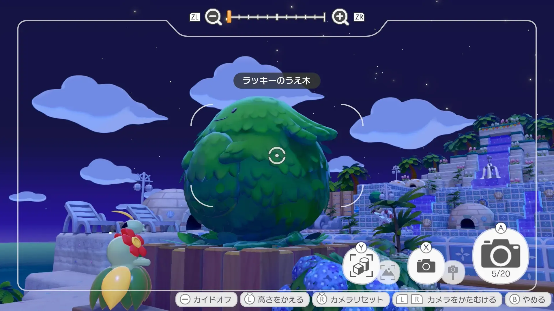 ラッキーのうえ木