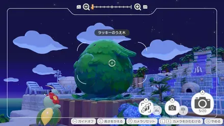 ラッキーのうえ木シリーズ