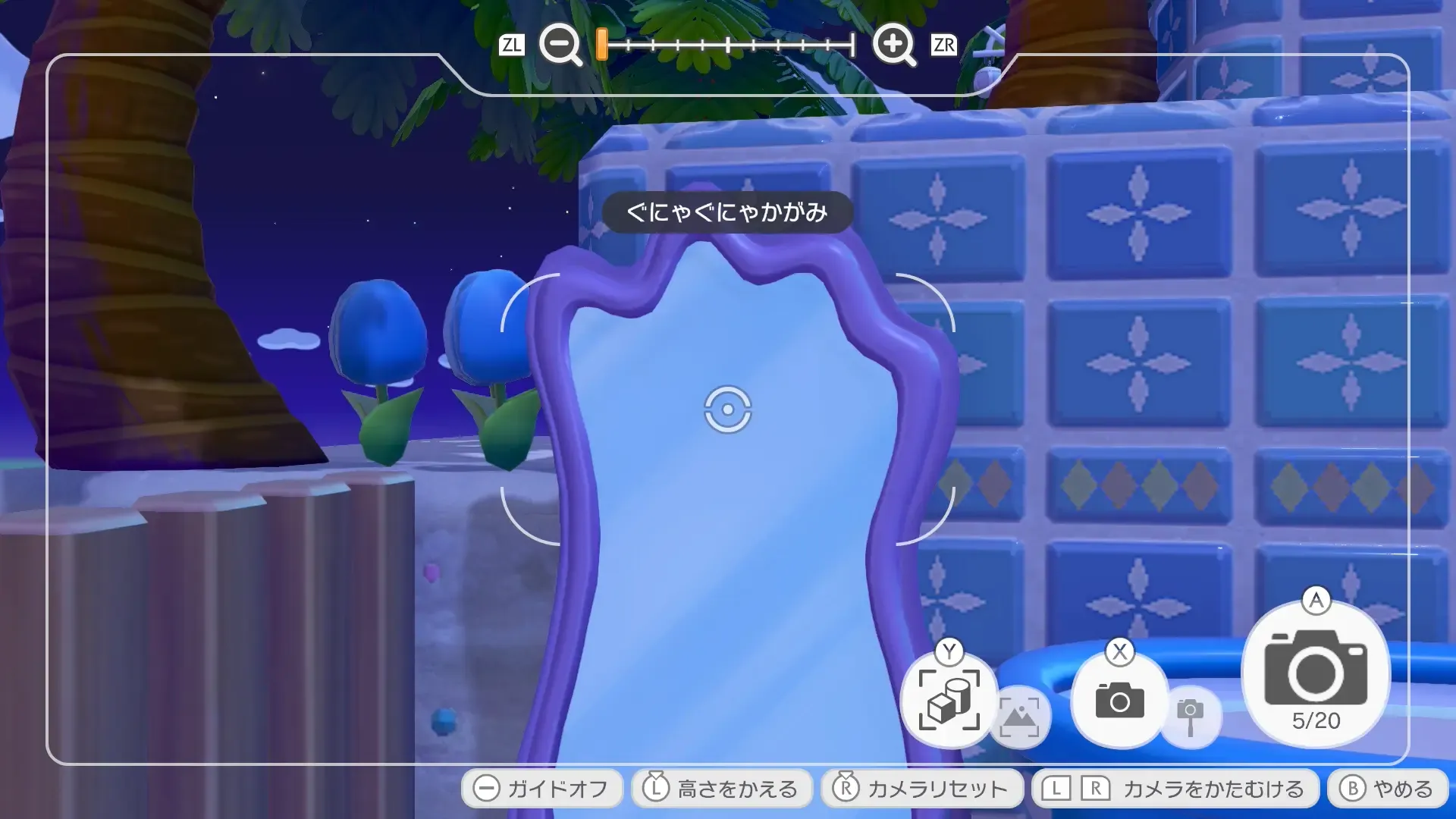 ぐにゃぐにゃかがみ