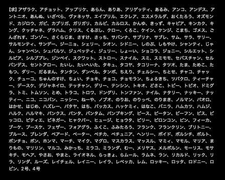 コメント画像