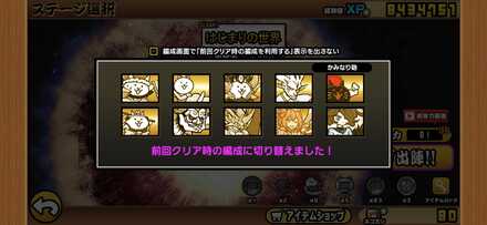 立ち回り参考画像