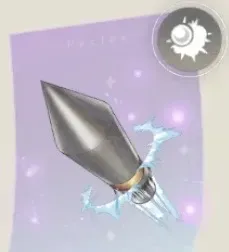 二六一式徹甲弾の画像