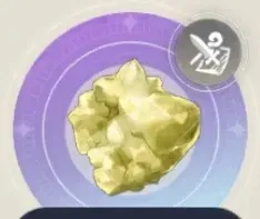 サルファストーンの画像