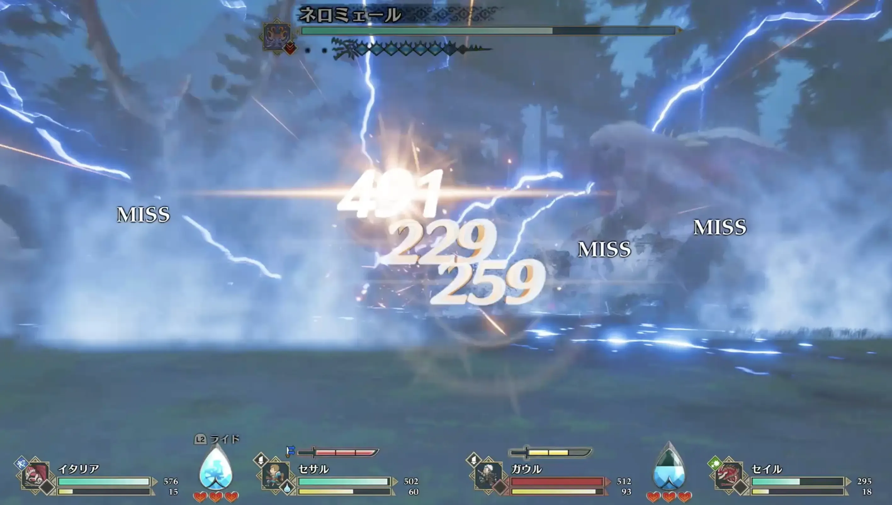 溟帯電時はライドで耐えるか絆技で止める