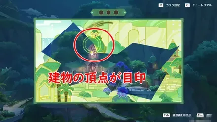 絶景の探索3日目1の1