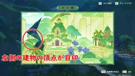 絶景の探索3日目1の3