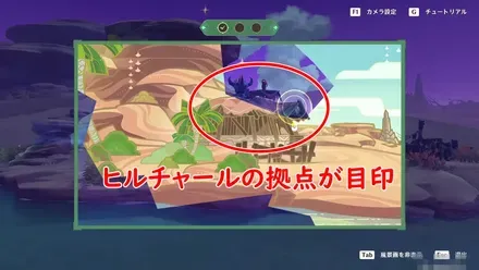 絶景の探索3日目2の2