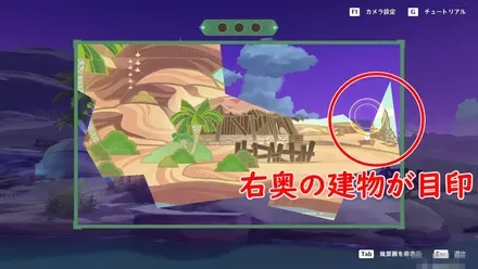 絶景の探索3日目2の1