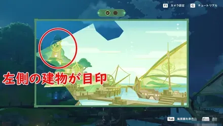 絶景の探索3日目3の2