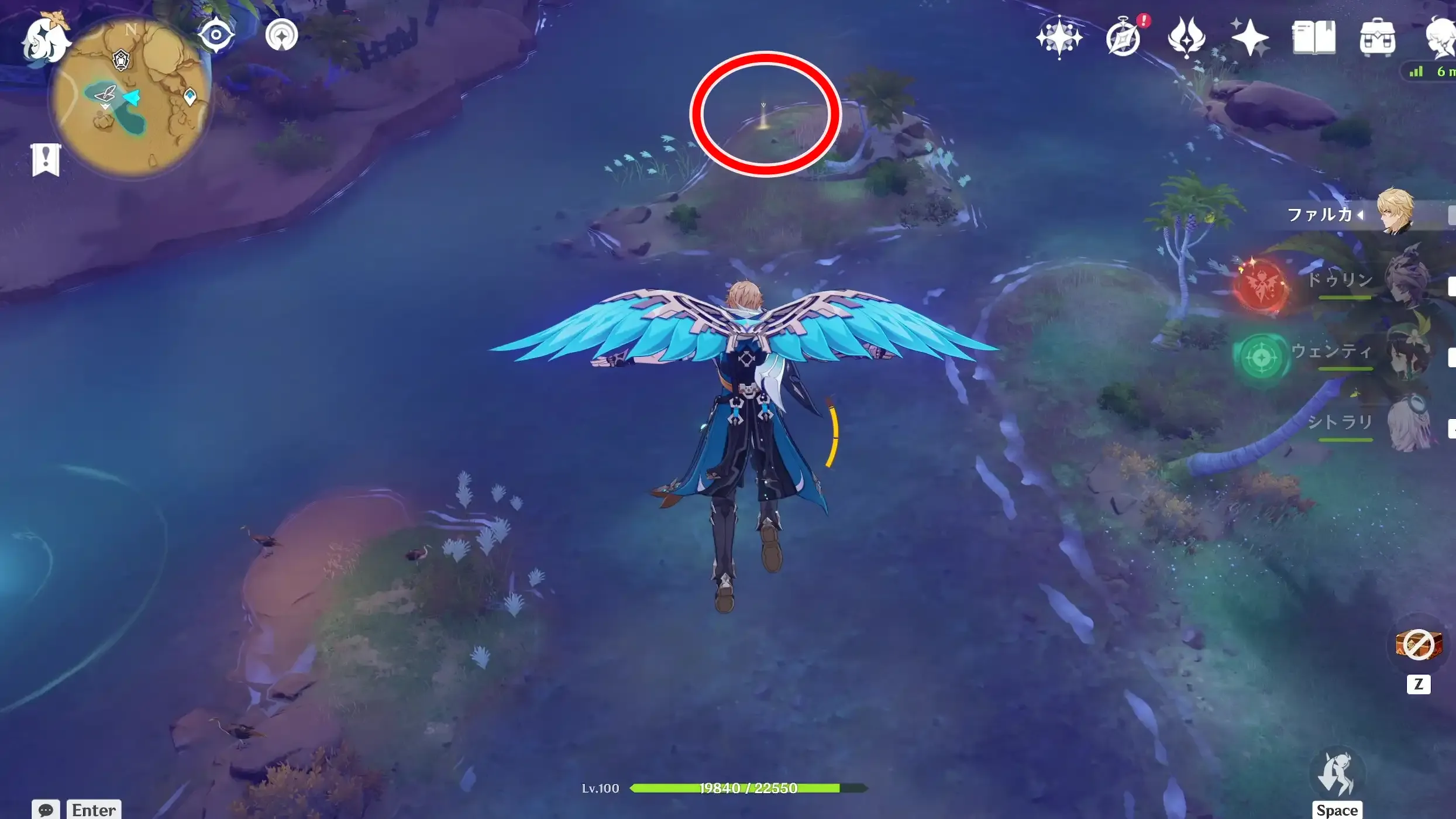 3日目チャート5