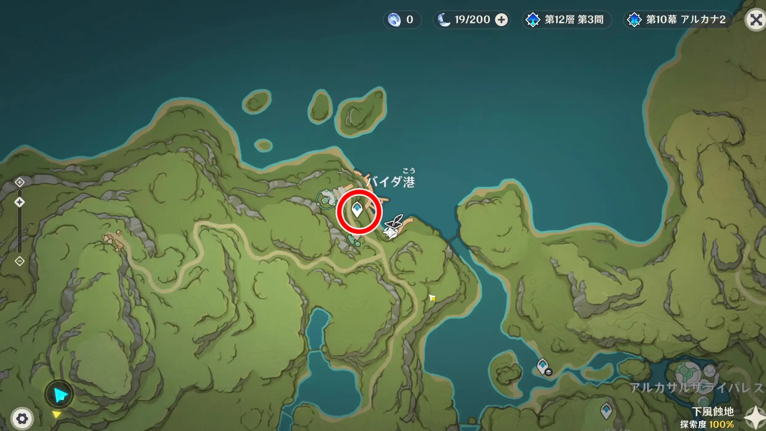 3日目チャート6