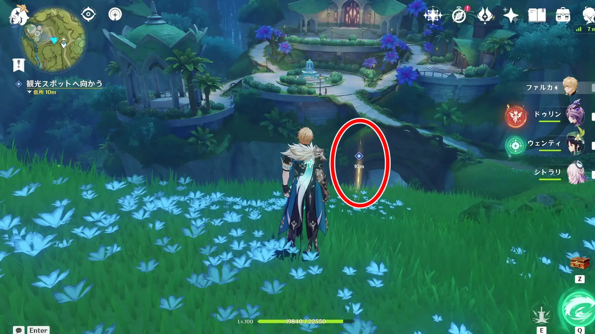 3日目チャート2