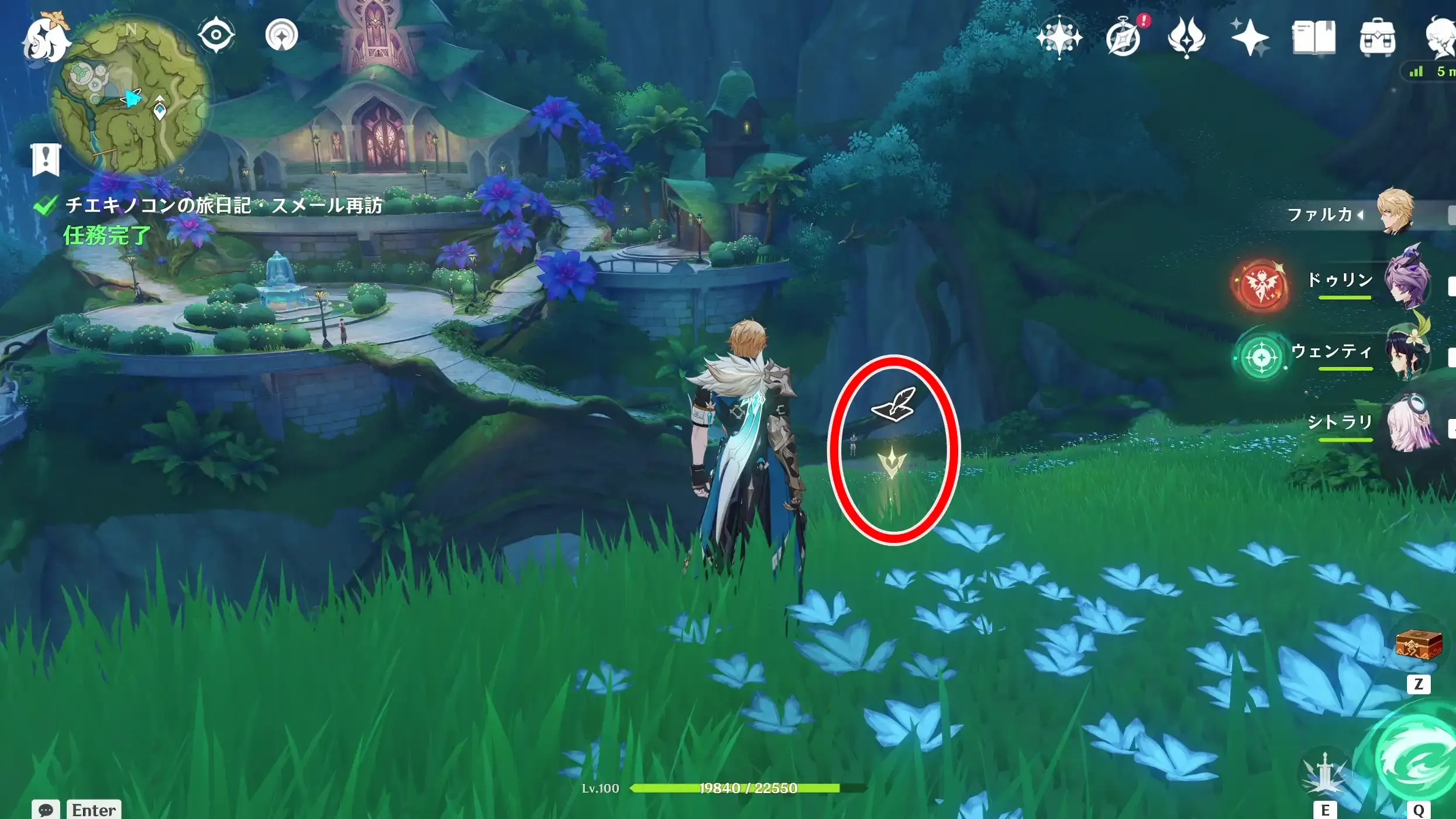 3日目チャート3