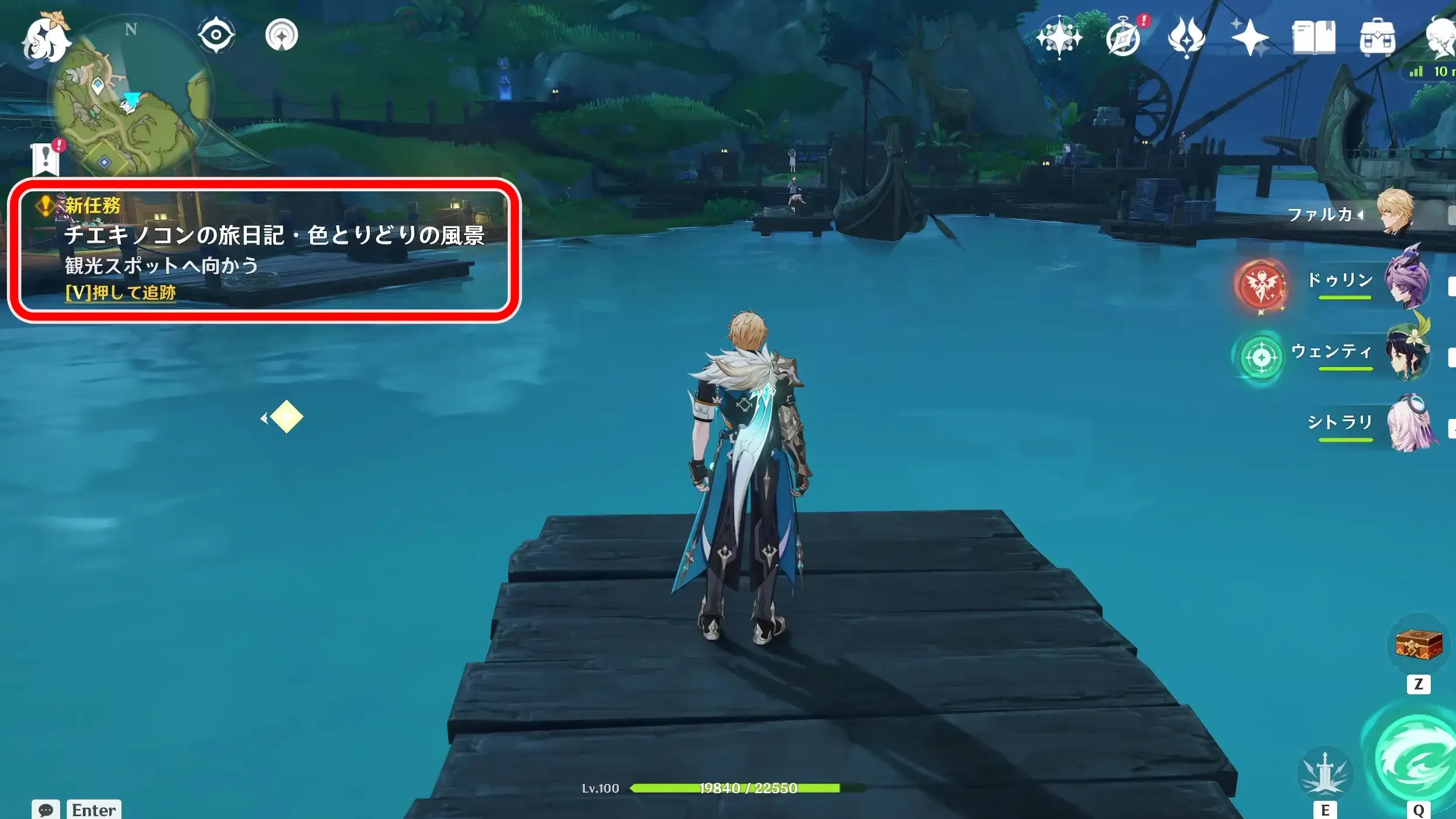 3日目チャート8