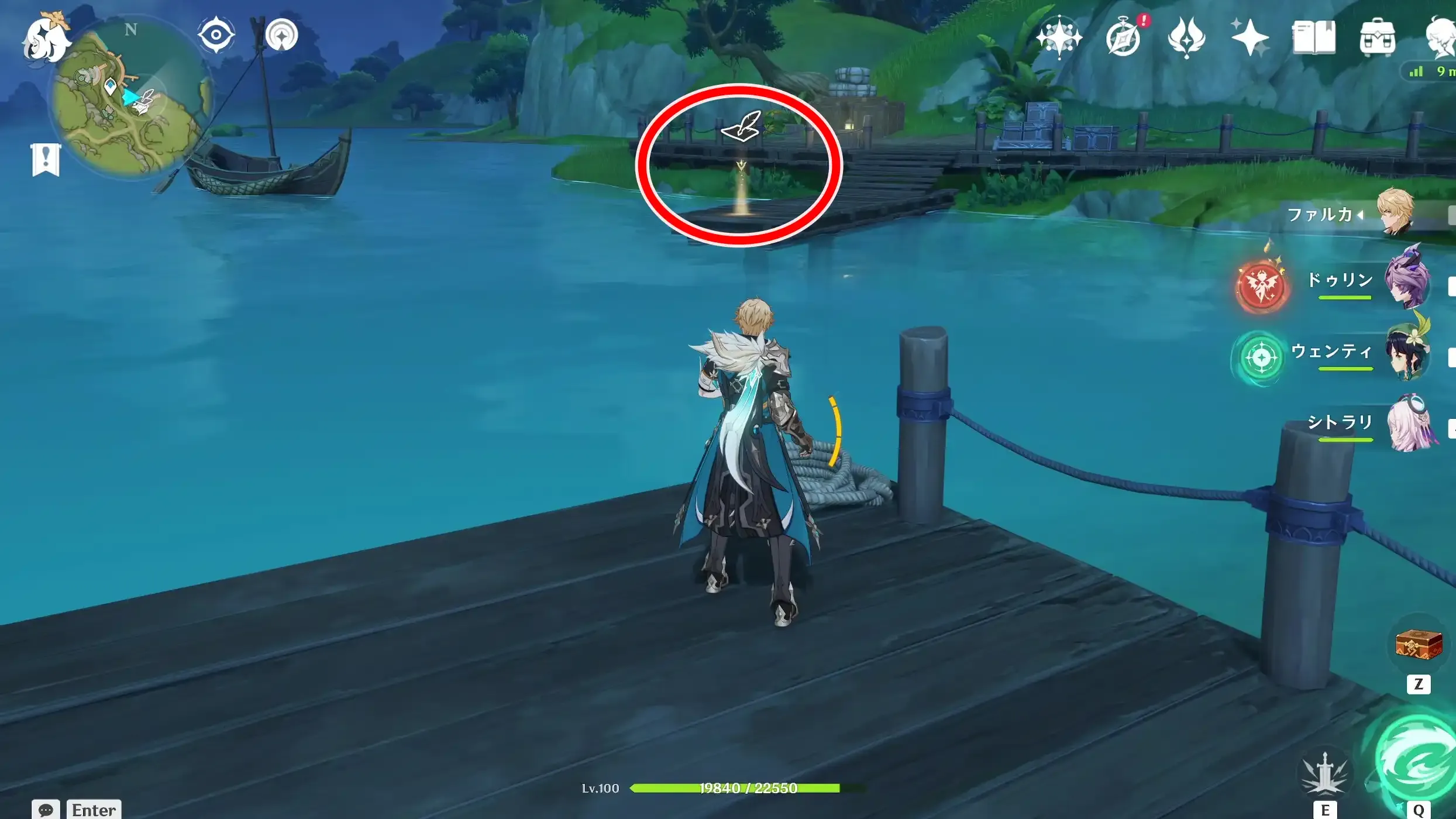 3日目チャート7