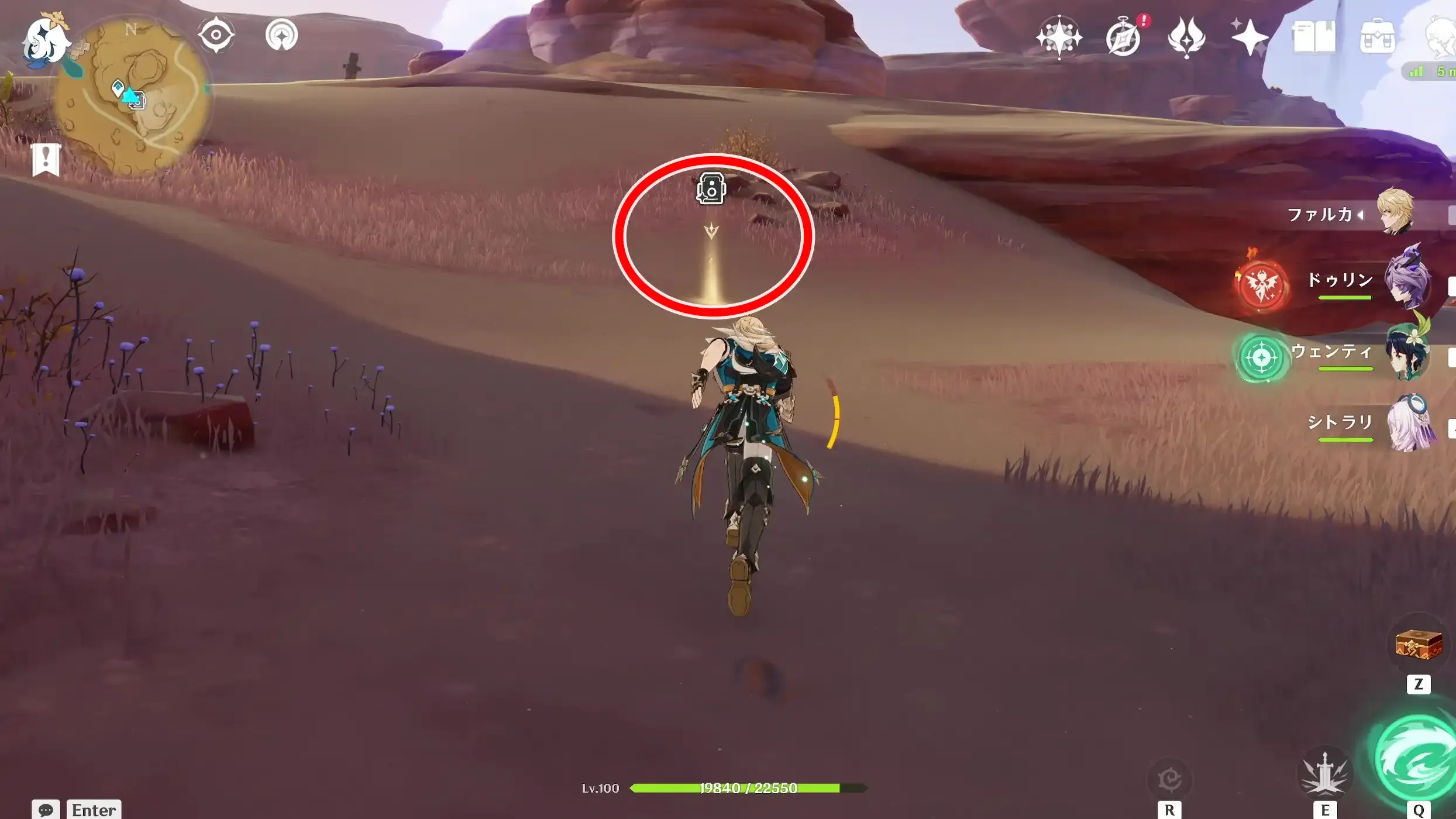 3日目チャート11