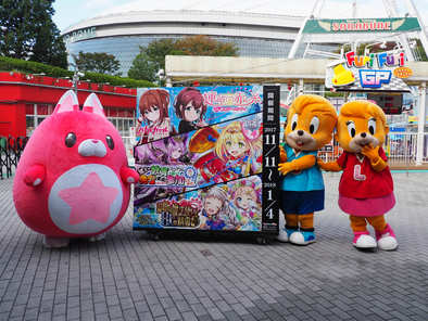 17 11 11 白猫プロジェクト クイズrpg 魔法使いと黒猫のウィズ バトルガール ハイスクール の3タイトルと 東京ドームシティ アトラクションズ のコラボ企画が本日よりスタート ゲームエイト