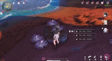 クレードルライケン