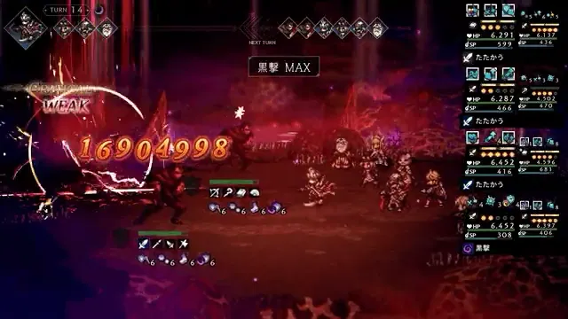 黒蝕の剣士の使い方