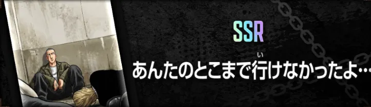 行けなかったよフロント