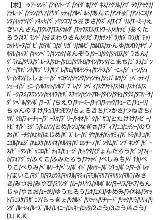 コメント画像