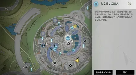 ねこ探しの達人の場所マップ