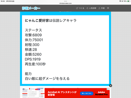 コメント画像