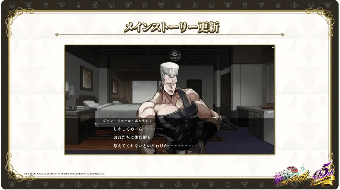 ハーフアニバーサリー