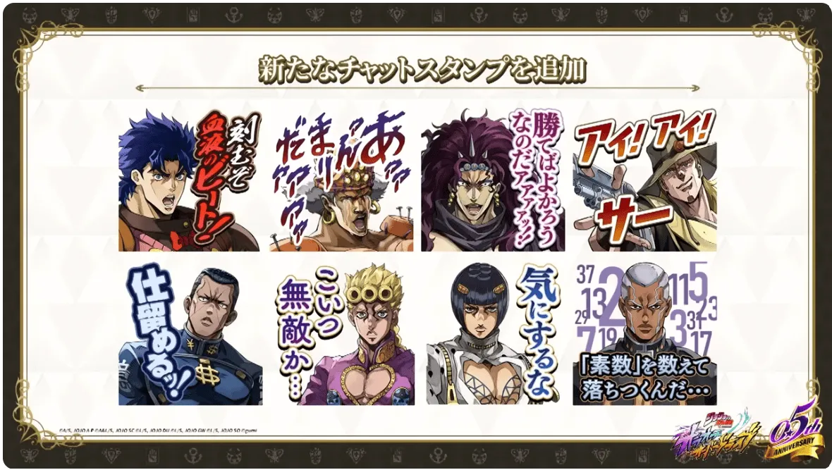 ハーフアニバーサリー