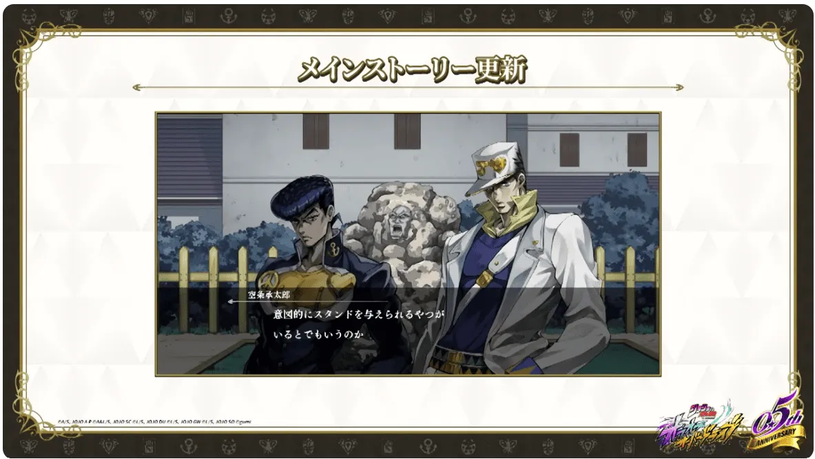 ハーフアニバーサリー