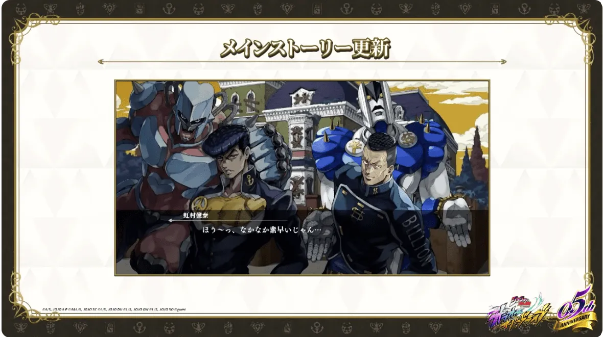 ハーフアニバーサリー