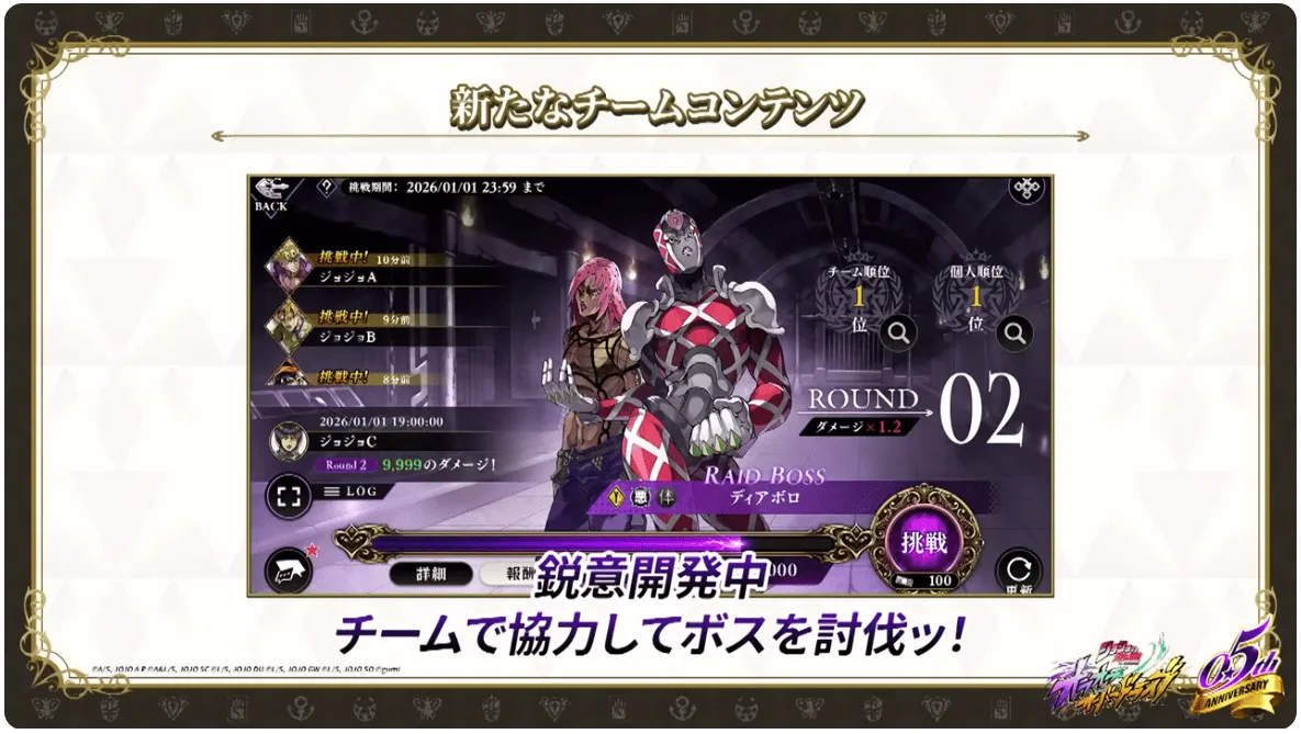 ハーフアニバーサリー