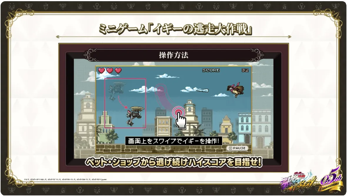 ハーフアニバーサリー