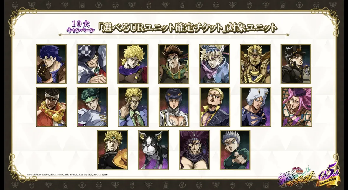 ハーフアニバーサリー