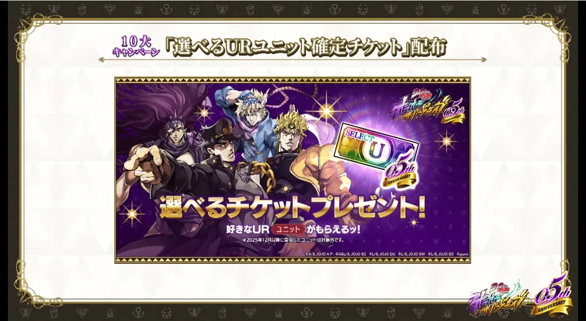 ハーフアニバーサリー