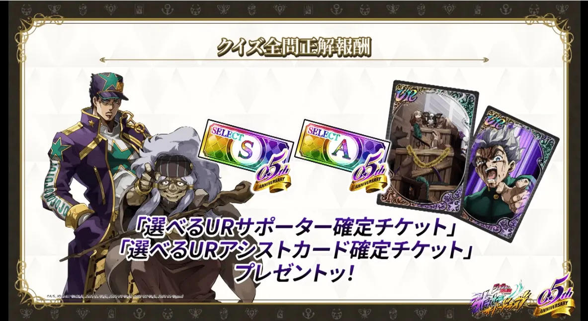 ハーフアニバーサリー