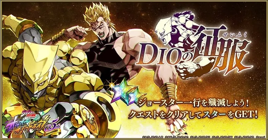 ハーフアニバーサリー