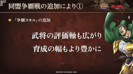 吉澤プロデューサーの転換点①