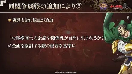 吉澤プロデューサーの転換点②