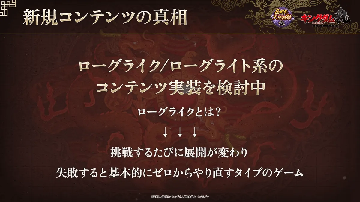 新規コンテンツ