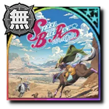 「スティール・ボール・ラン」レース