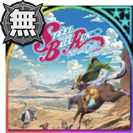 「スティール・ボール・ラン」レース