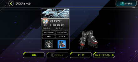 コメント画像