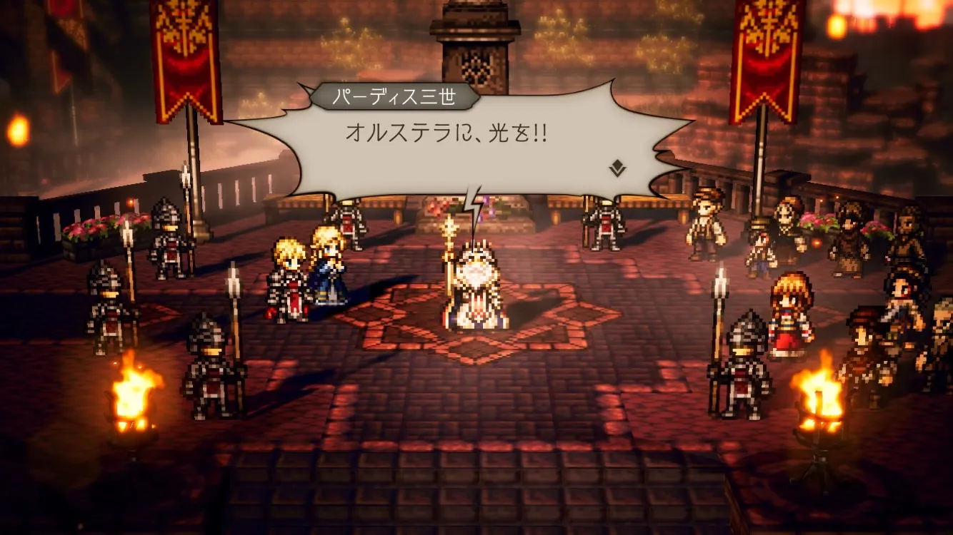 ボス戦後、畏孵・クラグスピアへ遷移し、クエストクリア！